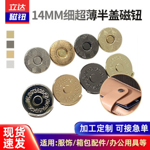�S�����l14MM���������w�������o���������DIY�����۬F؛���l