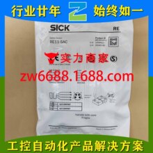 ���� RE13-SAC 1059503 RE11-SAC 1059410  SICK�ǽӴ�ʽ��ȫ����