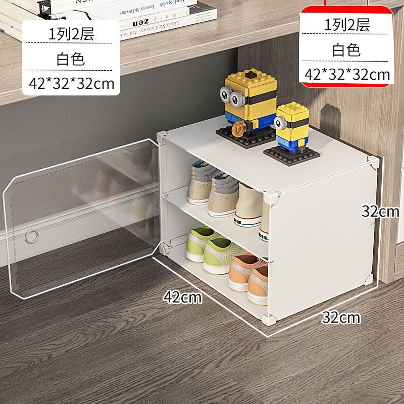 1열 2단 - 흰색(소형 신발장)