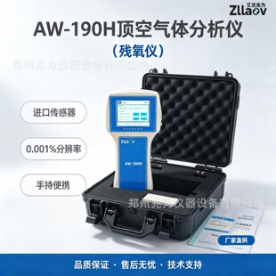 픿՚��w�����xAW-190H�����xʳƷ���b���w���⺬���z�y�x