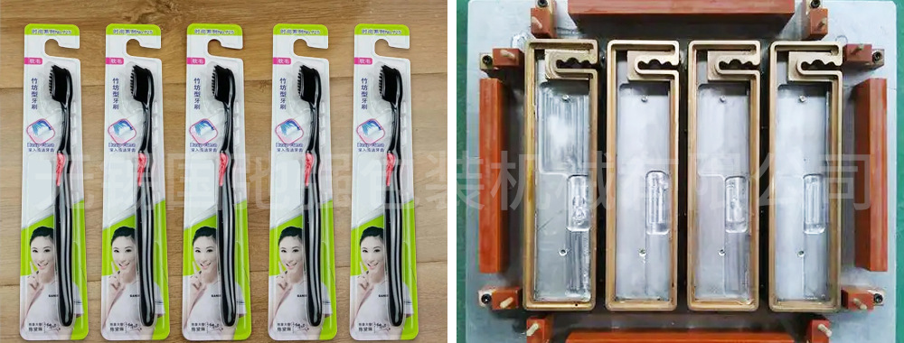 牙刷1