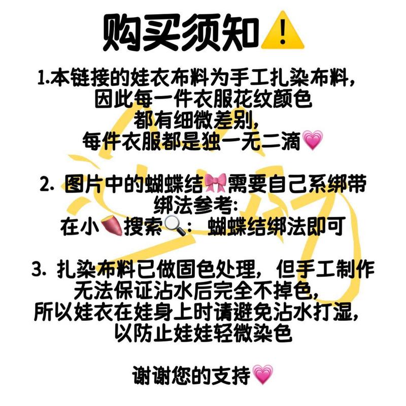labubu娃衣民族风一二三代纯手工扎染衣服套装苗族头冠银配饰|undefined
