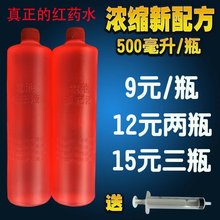 늳�Һ늄�܇�ƿ܇��݆܇��܇늳�ˮ�ƿˮ�a��Һ늽�Һ���]