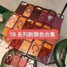 适用于合集 苹果18系列 promax 卡通保护壳素皮保护套 手机壳
