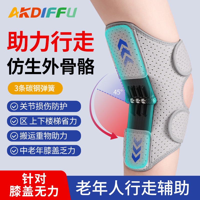 Dispositivo de asistencia para caminar, rodilleras de rótula, personas mayores que suben escaleras, apoyo para las piernas, equipo de protección para sentadillas deportivas ajustable