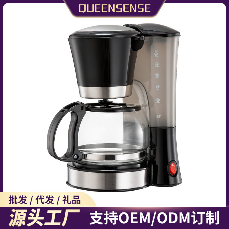 Drip Coffee Machine Household Fully Automatic Coffee Pot Drip Filter Insulation American Tea Office Tea Machine Customization