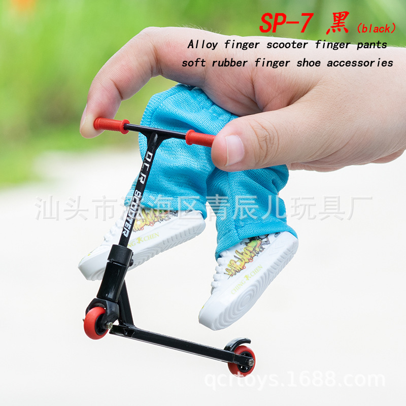 SP-7 黑(合金) 玩耍图