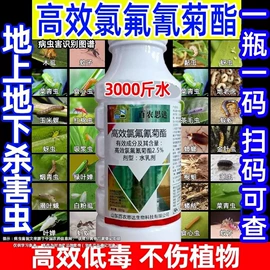 除草剂混剂;杀虫剂;杀菌剂混剂