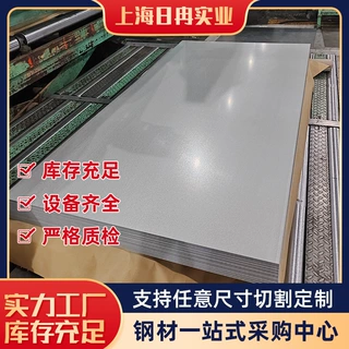 镀铝锌板厂家 镀铝锌卷加工AZ220高锌层镀铝锌卷板可开平分条折弯