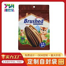 ���ƹ��Ӱ��b��������ʳʳƷ�ܷ����؛�^���ͶY��朏S��