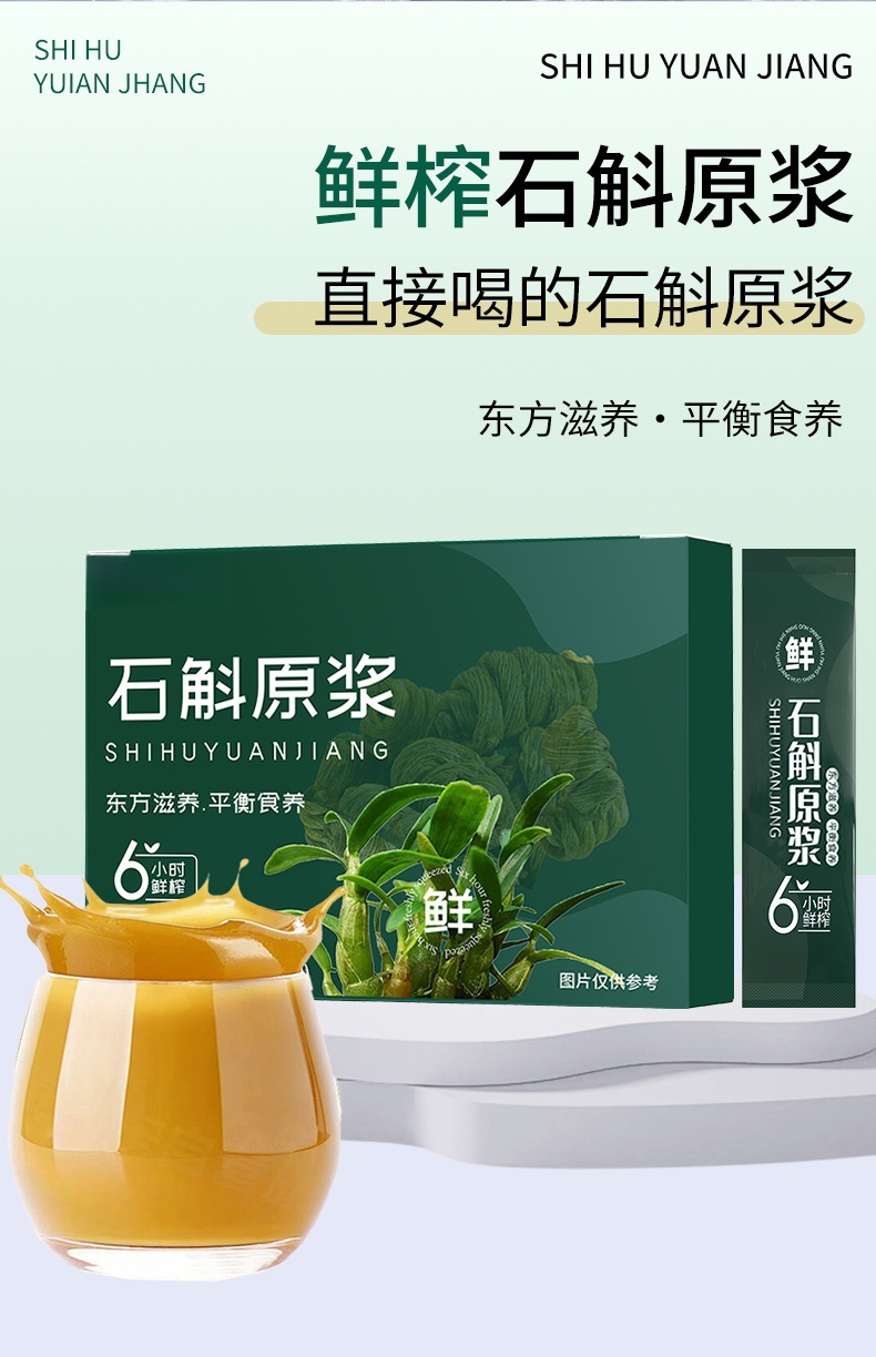 Black Goji Berry Puree Juice Sachets Ready to Eat Herbal Drink 30ml x 10 specifications