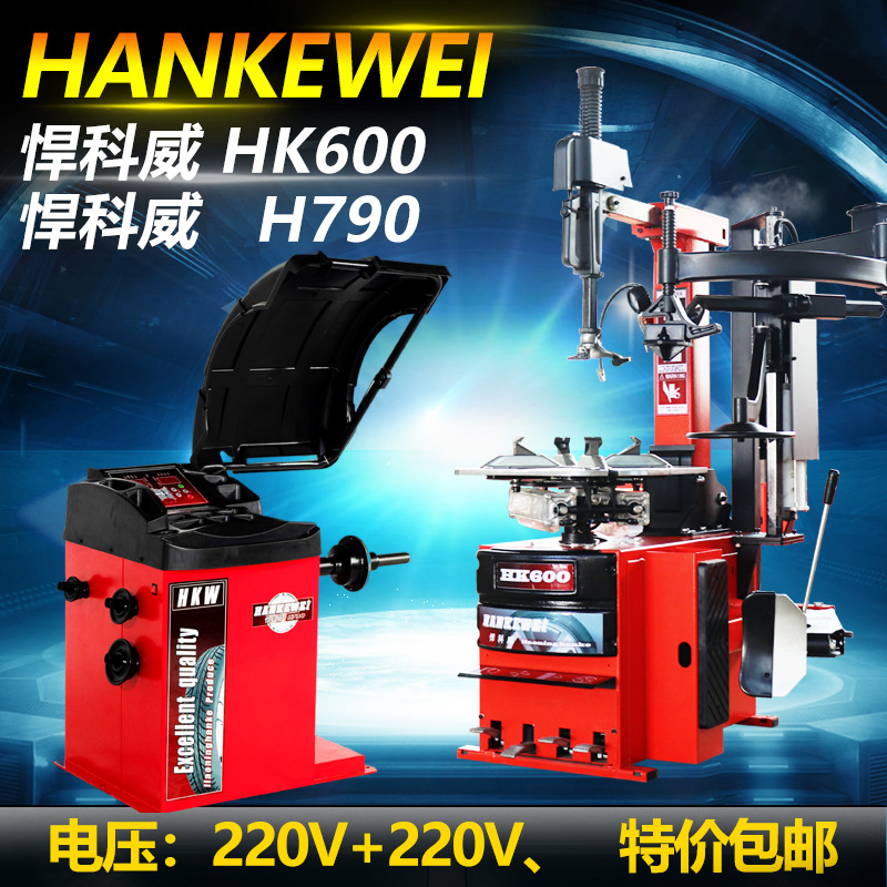 Máquina de eliminación de neumáticos máquina de desmontaje de neumáticos completamente automática Guangming YouNite retrocesión desmontaje de neumáticos camión eléctrico