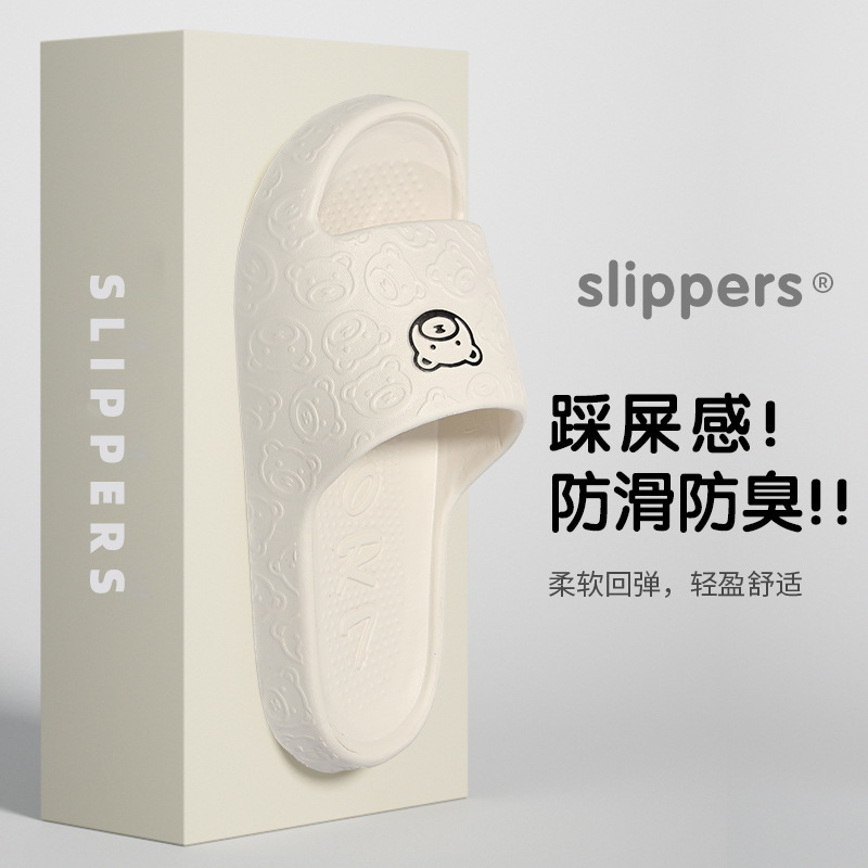 新作の履き心地抜群の女性用スリッパ、夏用室内浴室入浴用EVA素材、カップル向けメンズソフトソールサンダル|undefined