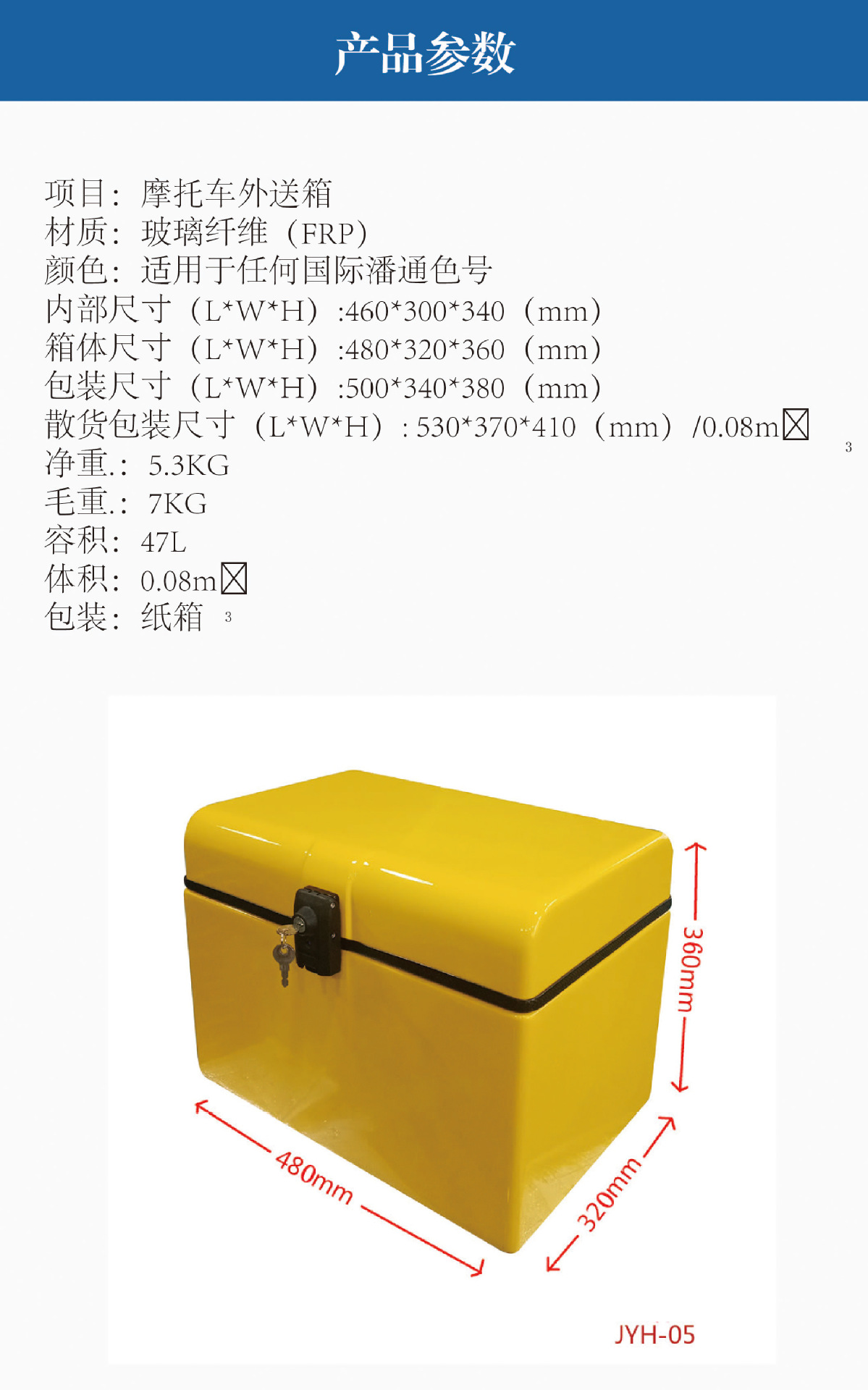 New Recommended Waterproof and Anti-Theft Rider Vehicle-Mounted Delivery Insulated Box, Universal Storage Box for Yadea and Aima Electric Scooters