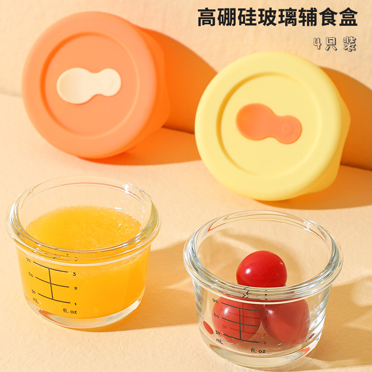 Baby Food Supplement Bowl Glass Can Be Steamed and Preserved to Store Custard Bowl Cup Mold Tools Full Set of Baby Food Supplement Box