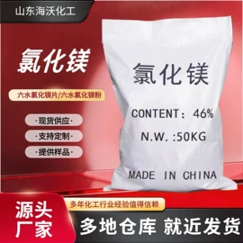 氯化物;硫化物;其他饲料添加