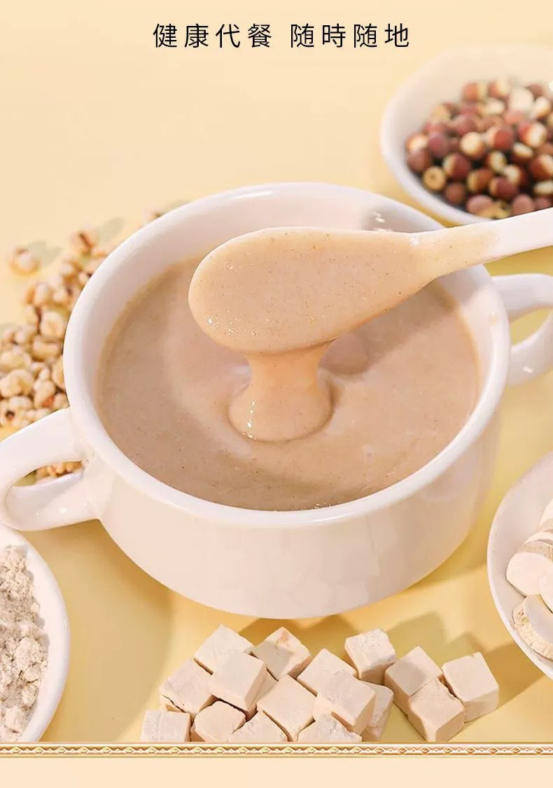 Five Element Herbal Meal Replacement Powder 500g Wu Xing Powder with Euryale Chinese Yam Poria Lotus Seed Coix specifications