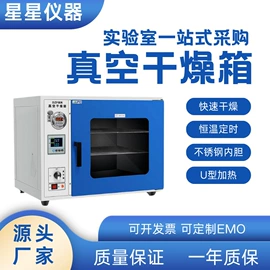 超净工作台;灭菌锅;恒温试验设备