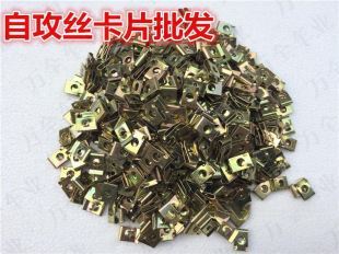 Self-tapping clip screw buckle plastic part buckle army green anti-rust card self-tapping screw card electric car screw