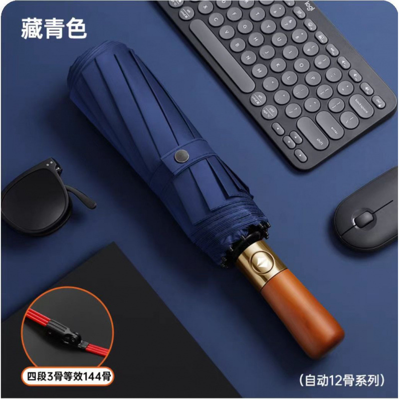 新款全自动雨伞加大加厚加固晴雨两用男士折叠女防晒紫外线太阳伞