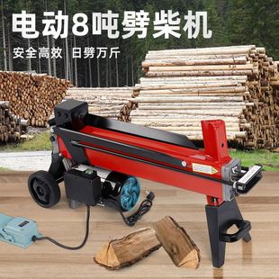 Authentic Baifang Household Electric Wood Splitter Hydraulic Wood Splitter Fully Automatic Wood Splitting Tool Rural Firewood Chopping