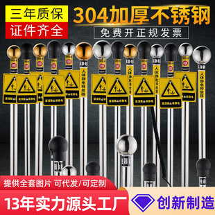 Human body electrostatic releaser eliminator touch type industrial gas station touch ball column explosion-proof instrument alarm device