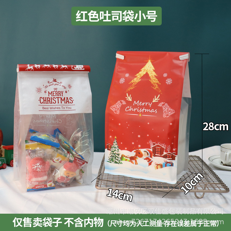 스몰 사이즈 레드 크리스마스 토스트 가방
