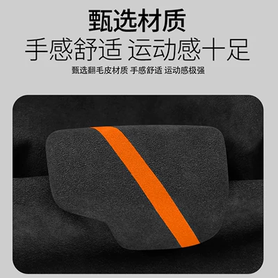 new and old models, suede interior – Sürətlər qutusu və əl tormozu başlıqları