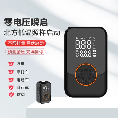 Portable Electric — Qìchē Hava nasosu