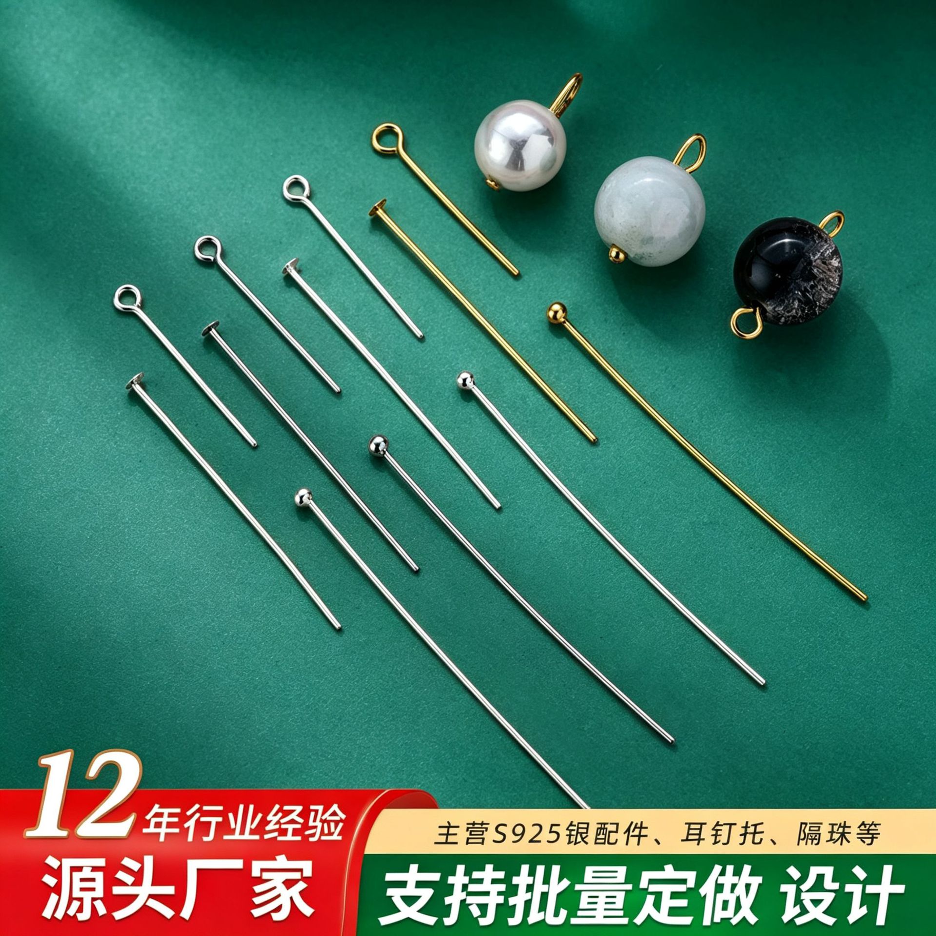 s925 pure silver 9-pin ball pin T-pin DIY handmade connector for pendants, earrings, silver jewelry accessories, silver pin accessories wholesale