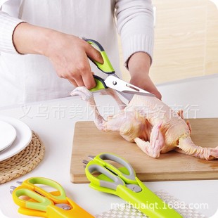 Multi-functional stainless steel household chicken bone scissors scallion barbecue fish killing powerful kitchen scissors food scissors kitchen scissors