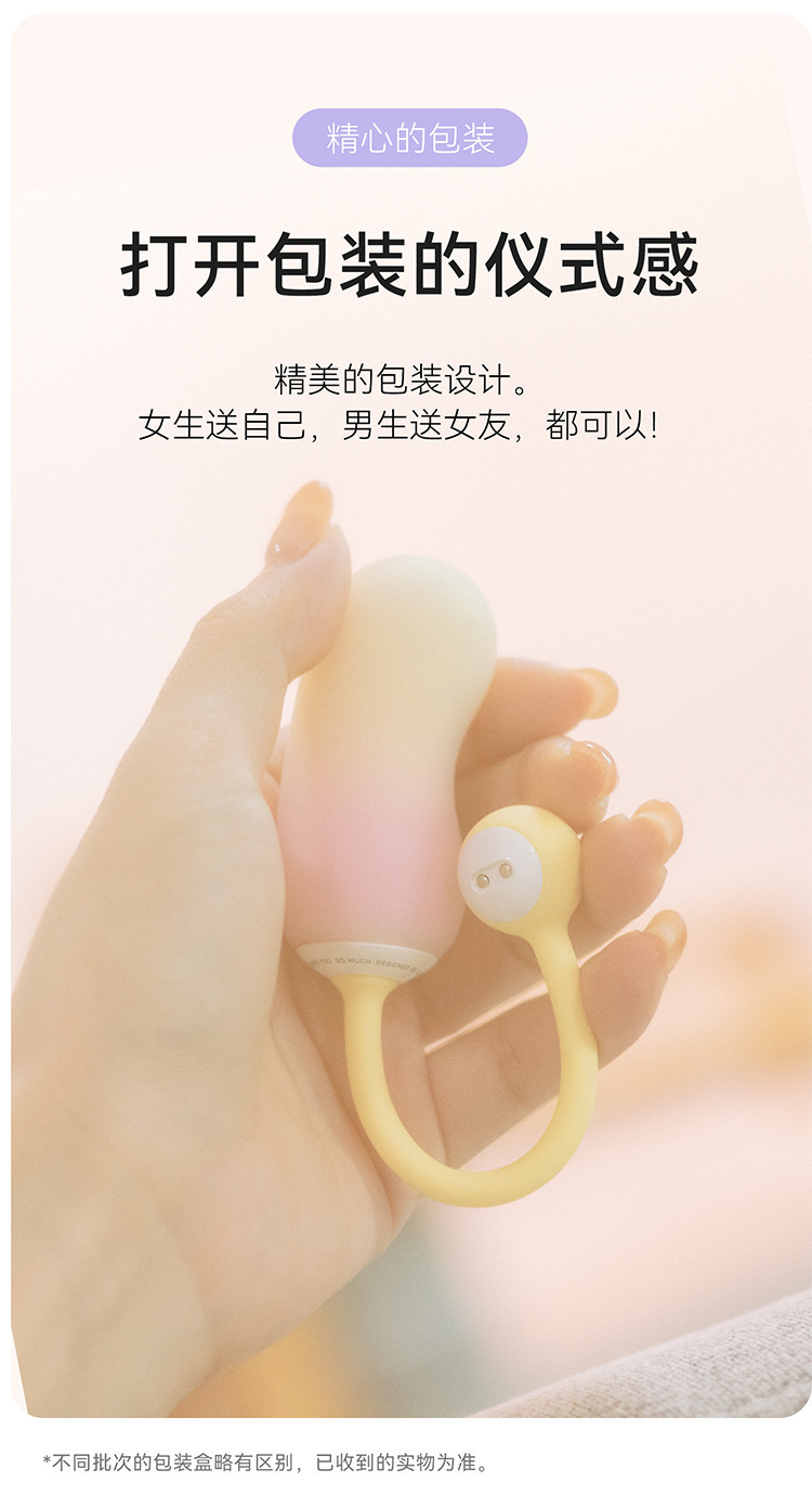 Shy Shy Da Control Vibrating Egg Mini AI Version Rechargeable Remote-Controlled Egg — detail image 32