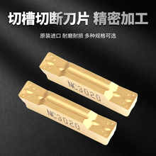 j8�в۵��Д൶Ƭ�в۵��n��020GM�M��4000M150N������30g3