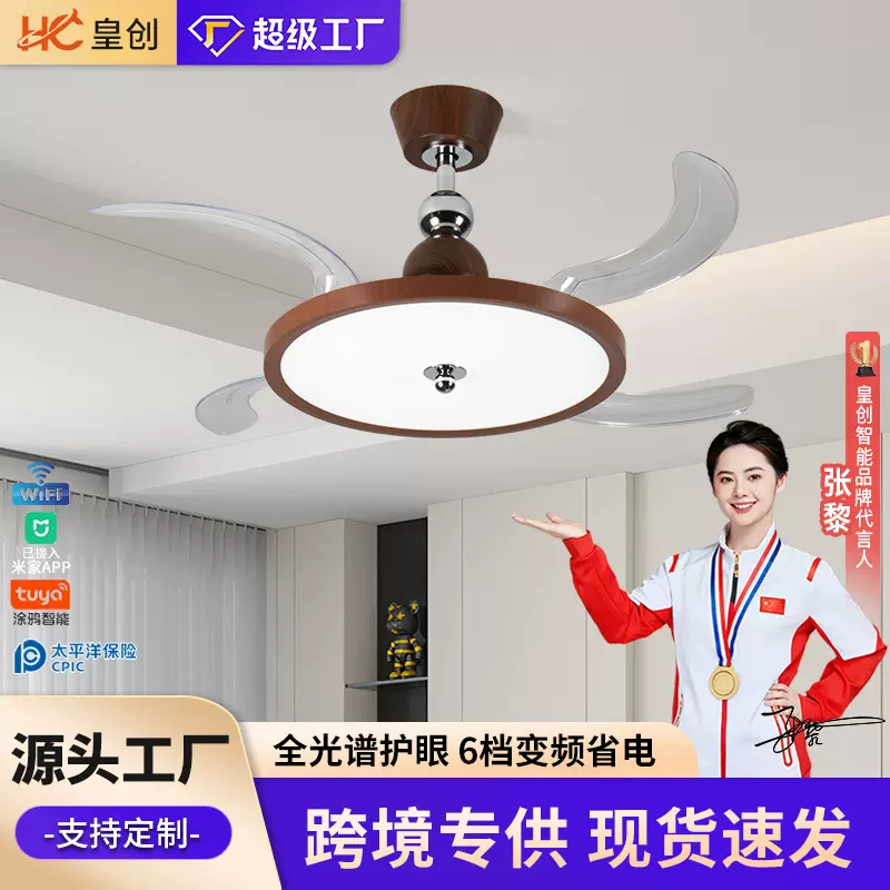 全光谱隐形风扇灯中古奶油极简餐厅变频吊扇灯客厅超薄电扇一体灯