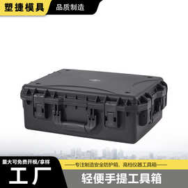 仪器仪表电力通讯贵重设备保护箱可设计内衬抗震防摔三防装备箱