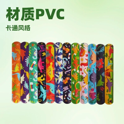 跨境亚马逊不侵权啪啪圈多种恐龙拍拍圈手环儿童手镯工厂现货|ms