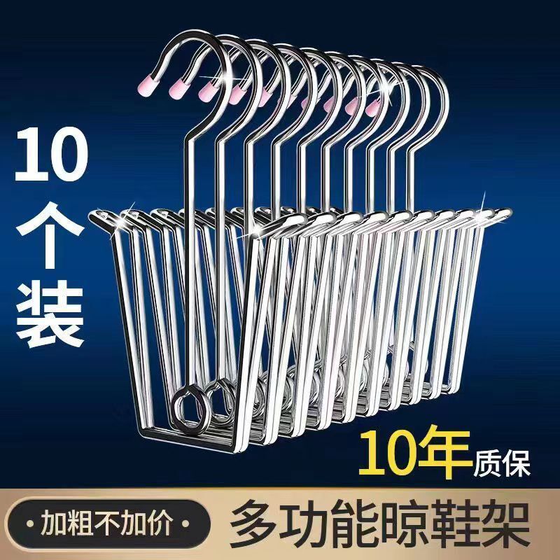 Stainless Steel Shoe Drying Rack for Outdoor Balcony, Shoe Drying Tool with Hooks, Slipper Drying Tool, Windproof Hanging Shoe Rack with Clips