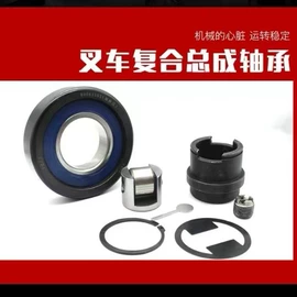 滚针轴承;叉车配件;深沟球轴承