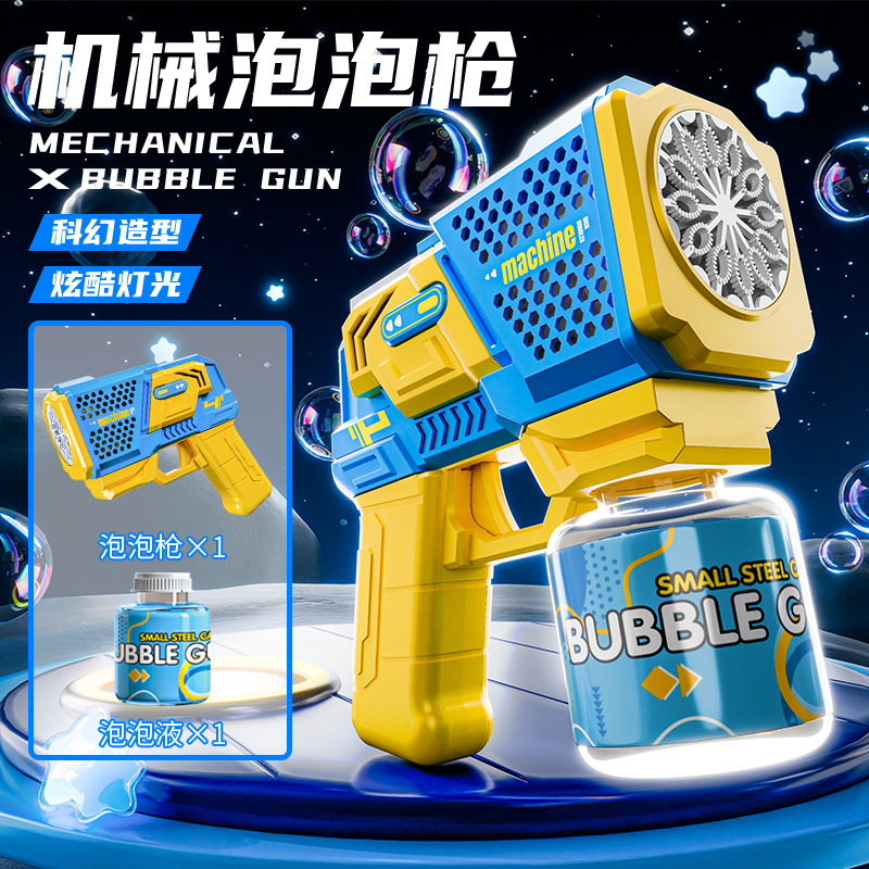 Nueva máquina de burbujas automática transfronteriza, niña, pistola de burbujas de mano, palo de burbujas de luz, celebridad de Internet, niño de juguete