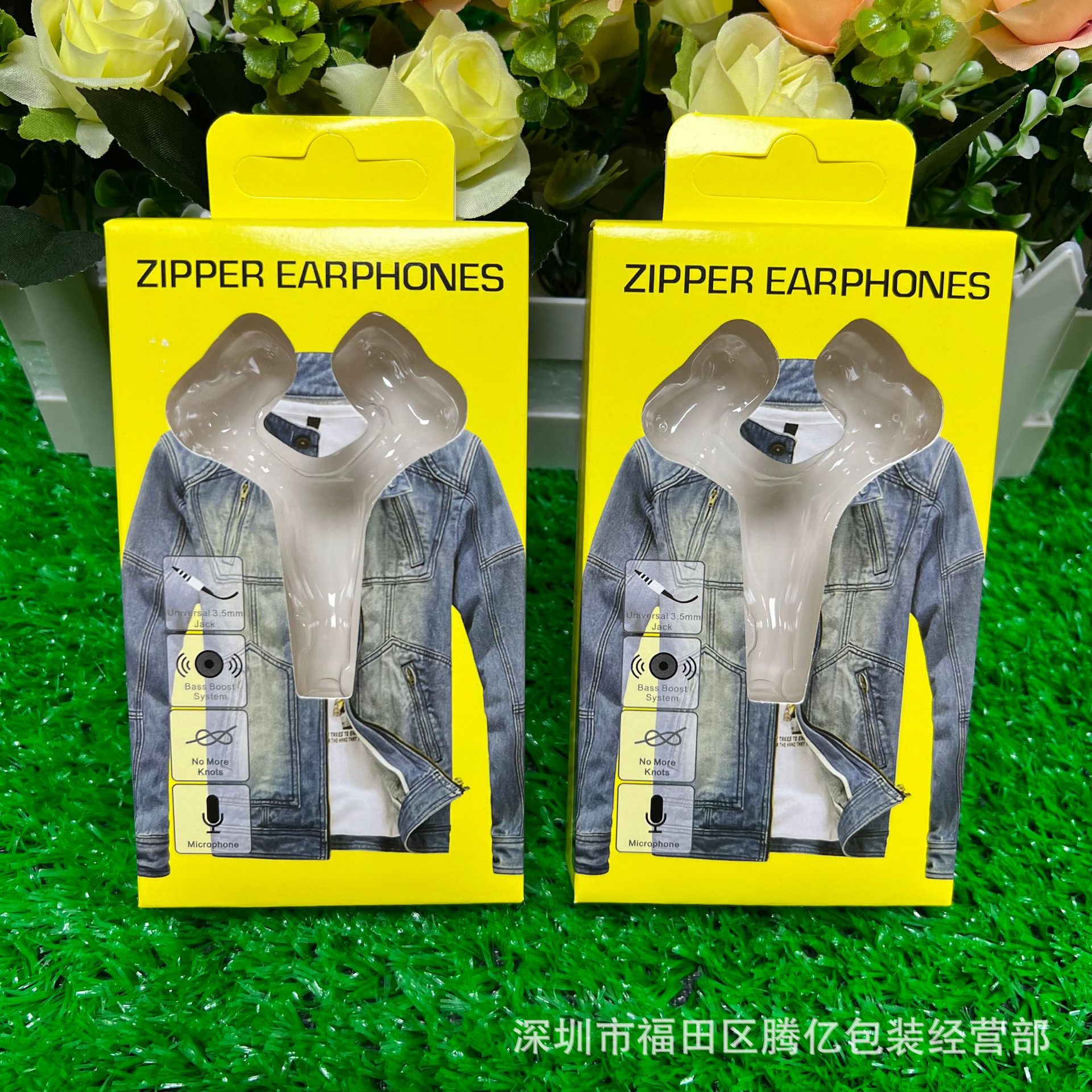 拉链耳机包装盒 适用于金属/夜光入耳式拉链耳机中性包装盒