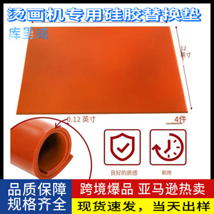 ��Ʒ���z�ቺ�|12*12in���z�l�ݰ��m���HTV���Dӡ��ϩ���ቺ�C�|