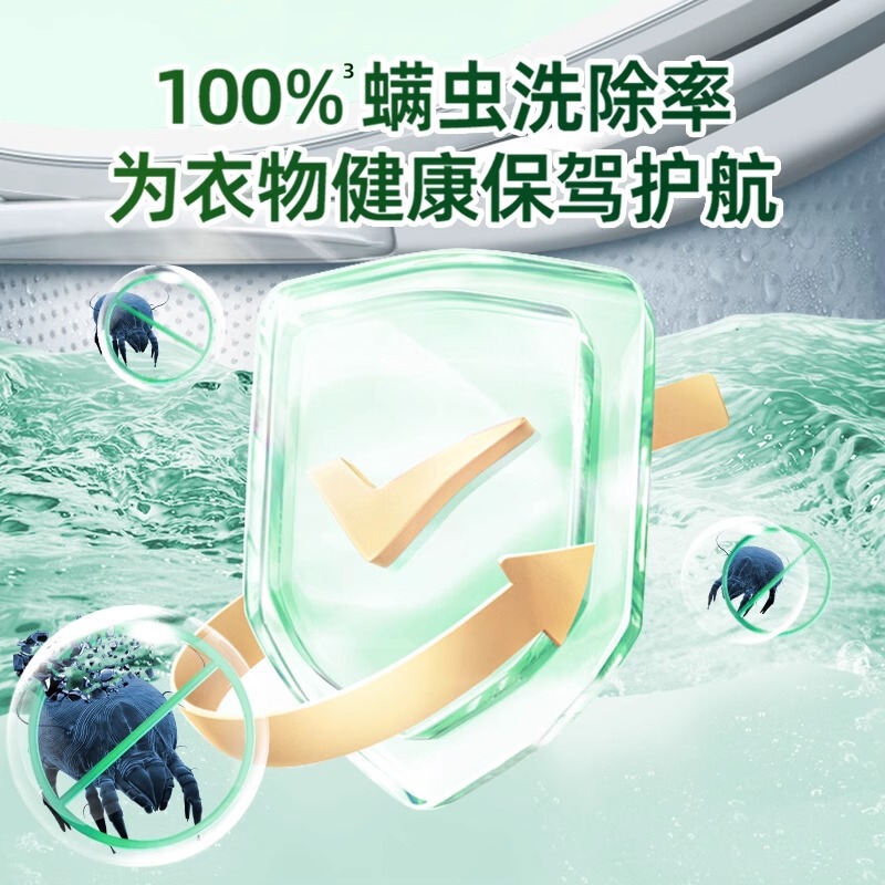 水卫士洗衣机养护液波轮滚筒洗衣机槽清洁剂养护机筒除臭防霉卫仕|undefined