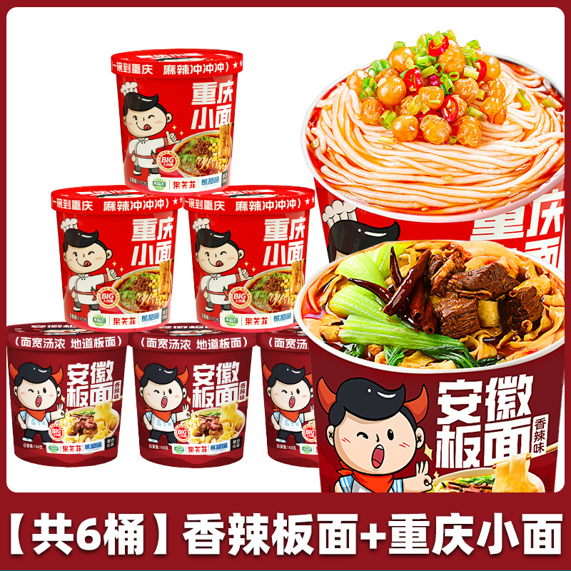 2가지 맛 조합 [총 6통] 태화면 162g*3 + 충칭면 175g*3