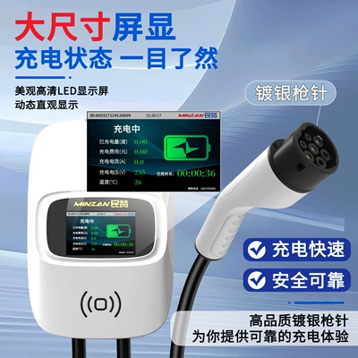 European standard home charging station Elektrikli avtomobil şarj stansiyaları