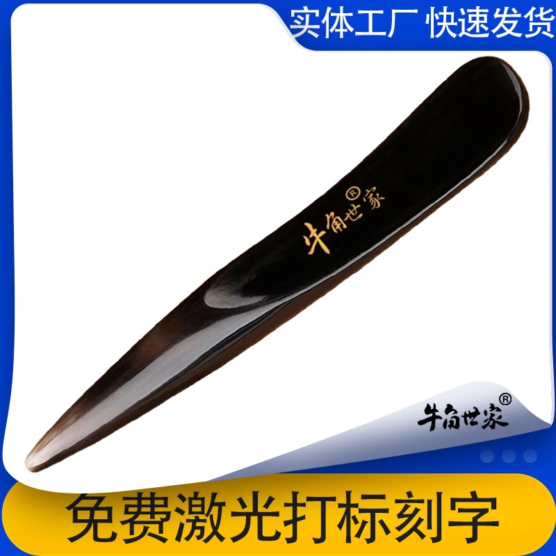 Horn Half-edge Tendon Pulling Stick Solid Beauty Stick Facial Scraping...