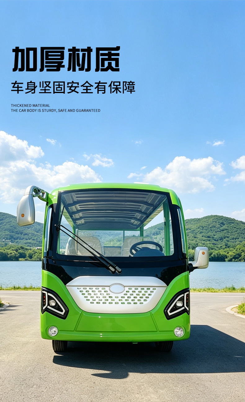 Electric sightseeing vehicle for scenic areas, factory and campus open-air 14-seater shuttle vehicle, electric sightseeing vehicle for hotel building viewings