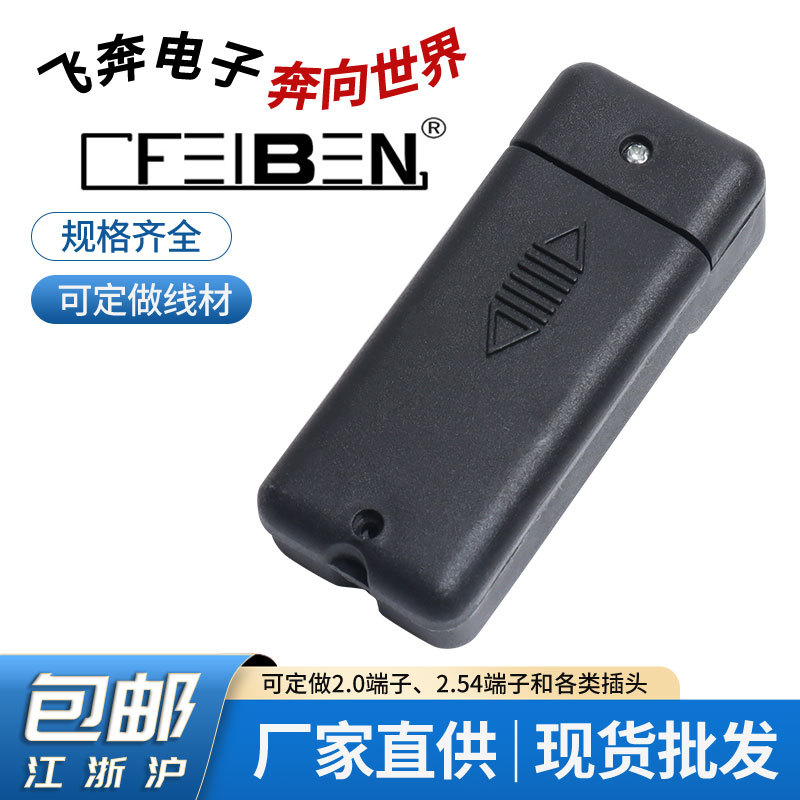 5号2节带盖带开关线控电池盒 五号两节电池仓3V AA电池座