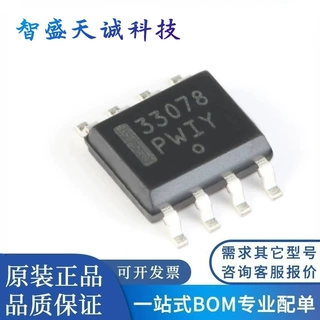 全新原装 MC33078DR2G 丝印33078 封装SOP8 运算放大器贴片