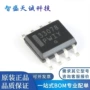 运算全新mc33078dr2gsop8贴片