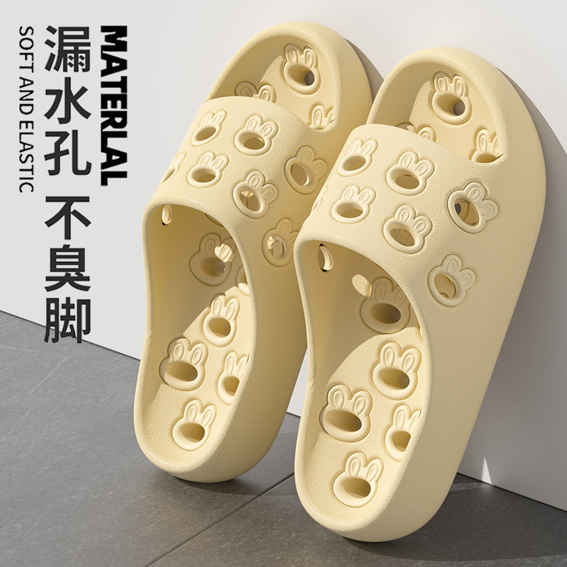 Bathroom Leaking Slippers for Women Summer 2025 New Indoor Home Bath Non-Slip Non-Stinky Feet Eva Sandals for Men